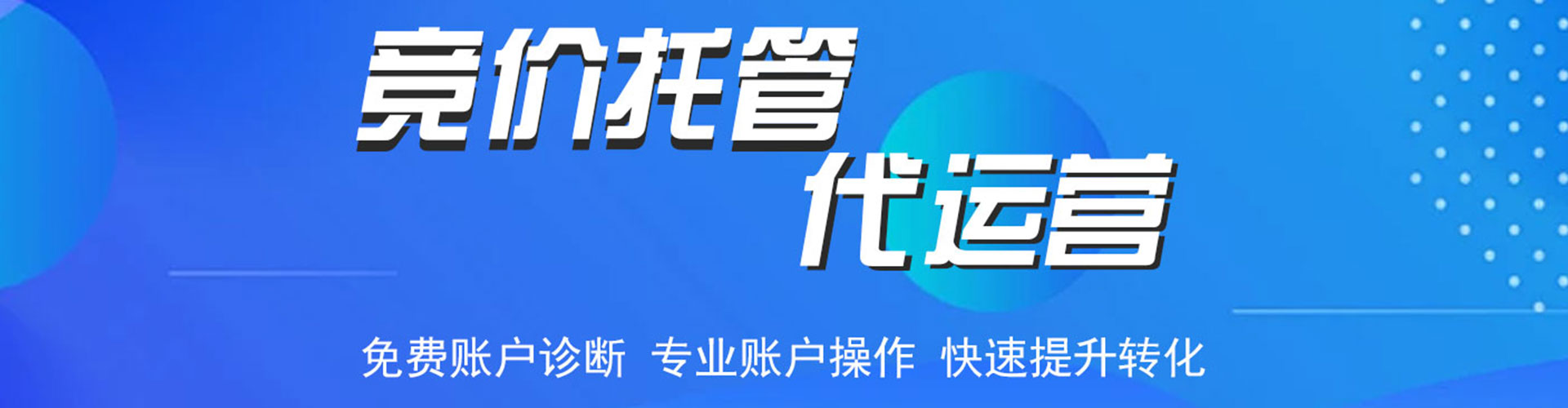柳营百度代理开户