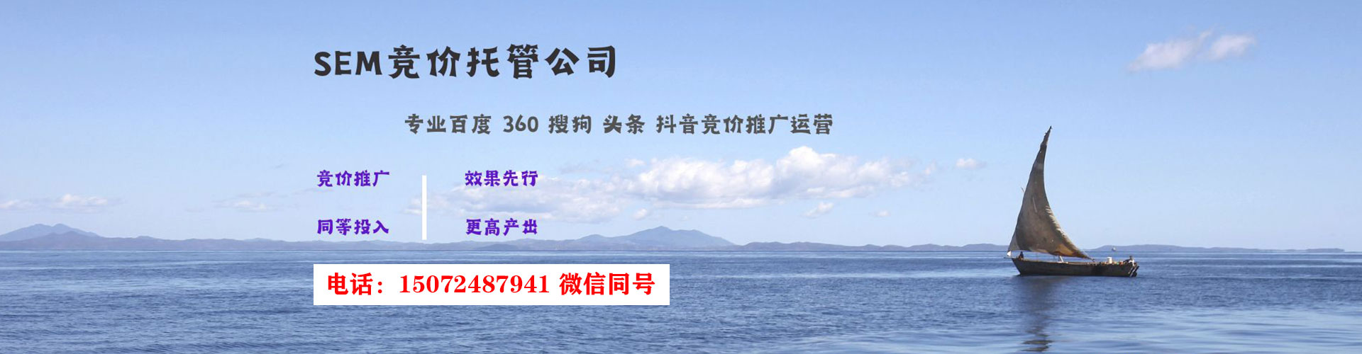 柳营百度推广价格