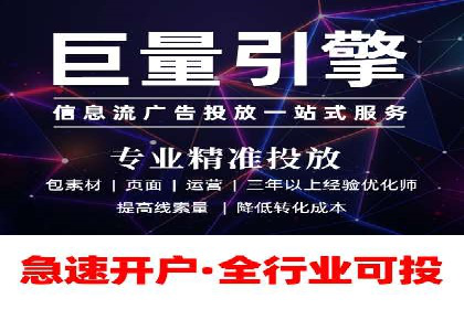 百度推广计费模式案例分享：如何提高广告转化率